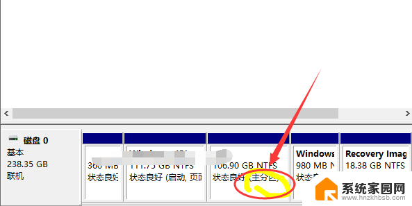 win10逻辑分区如何变成主分区 win10如何将逻辑分区修改为主分区