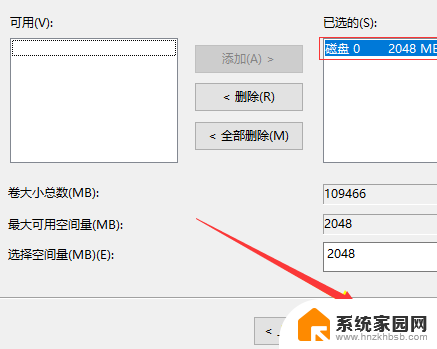 win10逻辑分区如何变成主分区 win10如何将逻辑分区修改为主分区