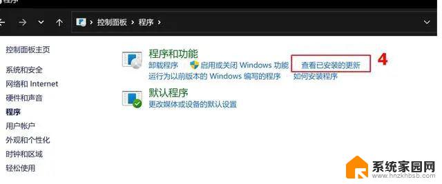 win11recovery蓝屏 win11系统更新后蓝屏怎么处理