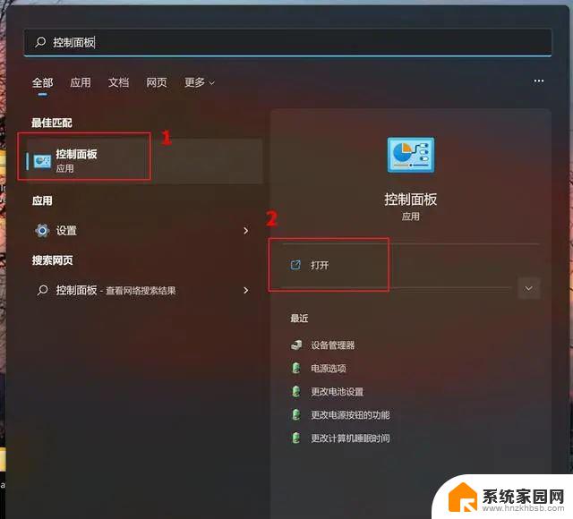 win11recovery蓝屏 win11系统更新后蓝屏怎么处理