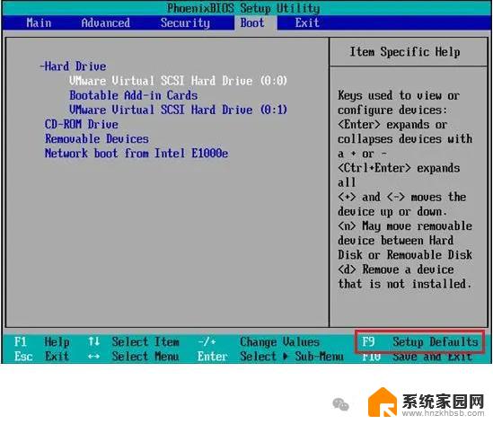 电脑如何退出bios进入windows 电脑bios界面如何退出