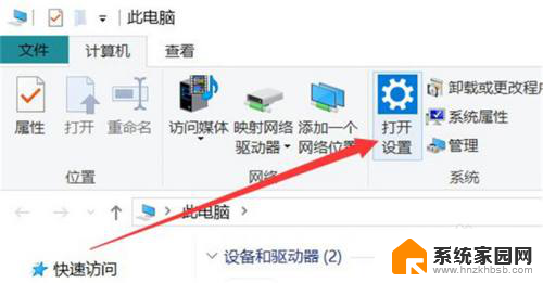 怎么关闭win10自带的输入法 win10关闭输入法的步骤