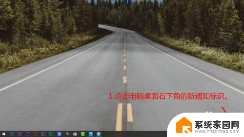 win10如何更换账户登录 Windows 10 更换Microsoft账号登录步骤