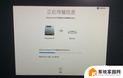 2014 mac mini 装windows Mac mini换固态硬盘重装系统方法