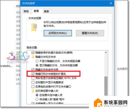 后缀名隐藏了怎么修改 如何在Win10中显示隐藏文件后缀名