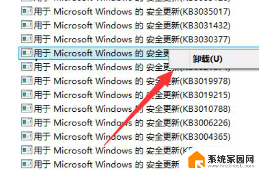 win10怎么关闭右下角windows更新 win10怎样去除右下角window更新图标