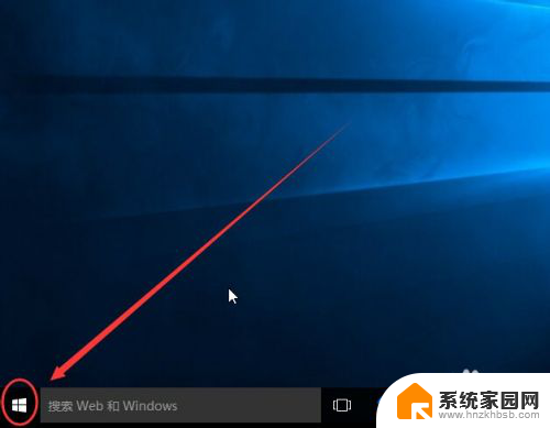 win10怎么打开系统设置 win10设置菜单怎么打开