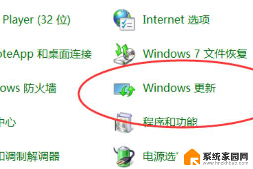 win10怎么关闭右下角windows更新 win10怎样去除右下角window更新图标