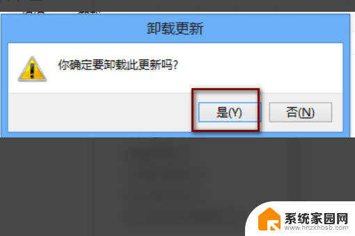 win10怎么关闭右下角windows更新 win10怎样去除右下角window更新图标