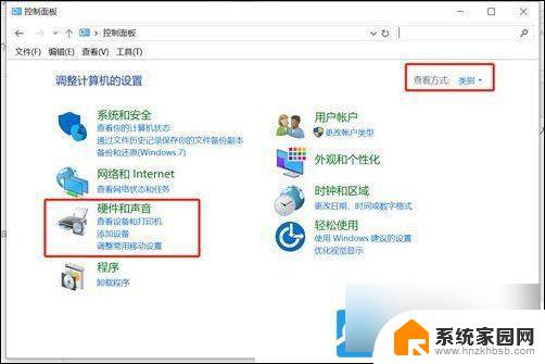 win10合盖自动休眠 Win10笔记本盖上盖子不休眠设置方法