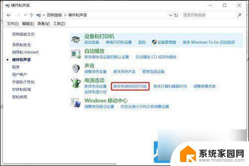 win10合盖自动休眠 Win10笔记本盖上盖子不休眠设置方法