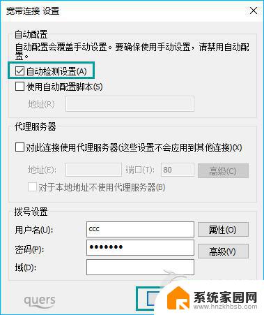 win10笔记本脱机状态怎么解除 电脑脱机解除方法步骤