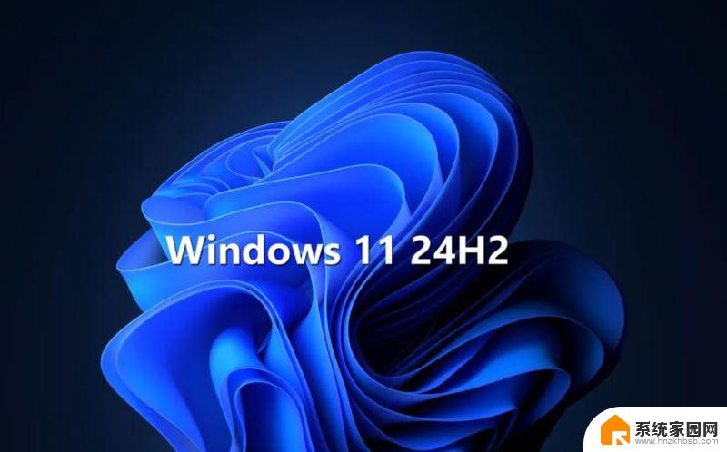 win11格式化电脑一直30% Win11 24H2 安装更新 BUG