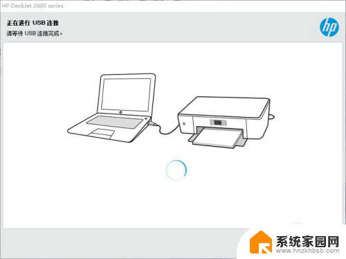 hp2606dw怎么连接wifi HP DeskJet 2600系列如何在Windows系统中设置无线连接