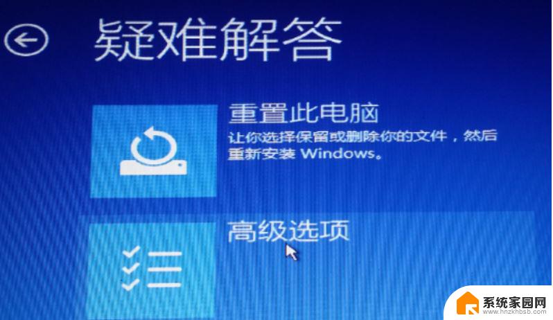 win11格式化电脑一直30% Win11 24H2 安装更新 BUG