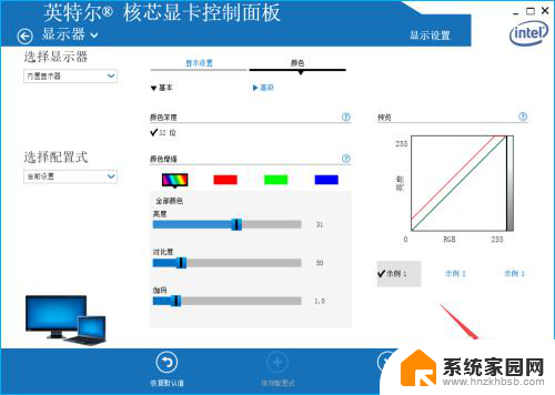 电脑屏幕亮度调到最大还是很暗 电脑屏幕亮度调整方法