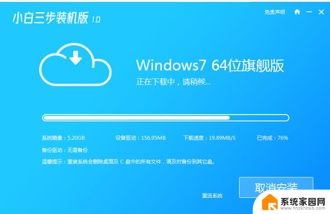 重装windows 7系统 win7系统怎么重新安装