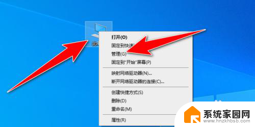 win11怎么打开共享文件 Windows11如何在家庭网络中打开共享文件夹