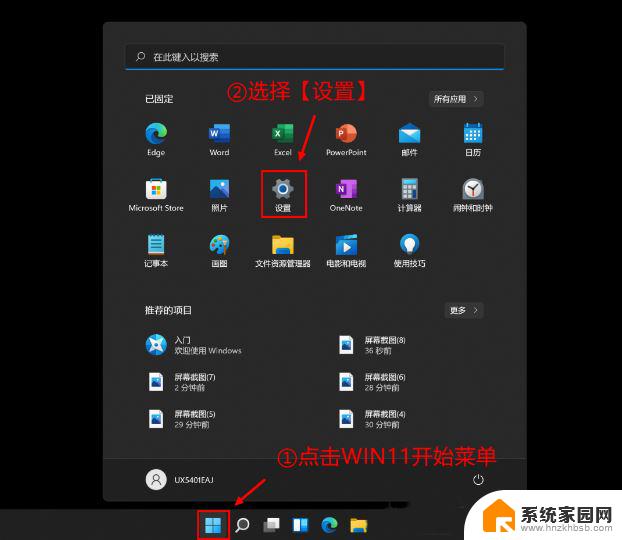 win11怎样扩容c盘 Win11给C盘扩容的方法