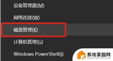 win11怎样扩容c盘 Win11给C盘扩容的方法