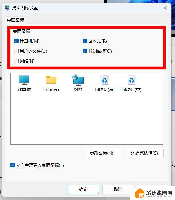 win11怎么切换用户登录 Windows11如何切换用户登录