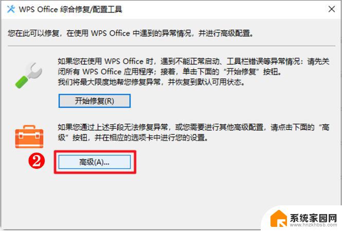 win11很多弹窗广告怎么关闭 windows11弹窗广告怎么关闭