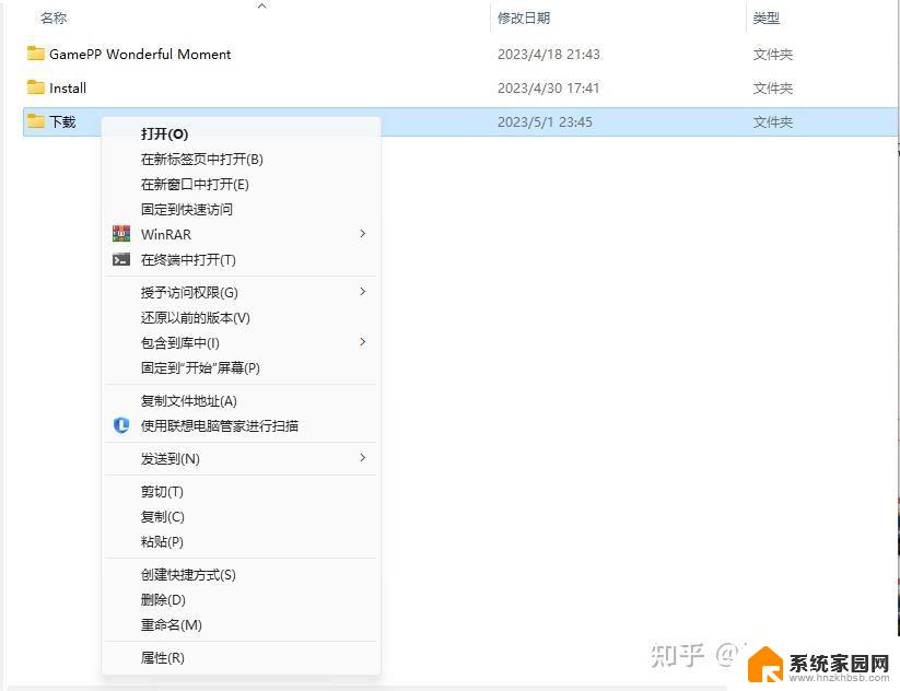 win11右键的更多选项默认开启 Win11右键菜单如何设置更多选项显示