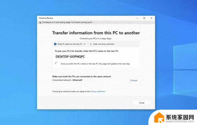 微软新工具曝光！Win11数据迁移教程，让你轻松升级Win10