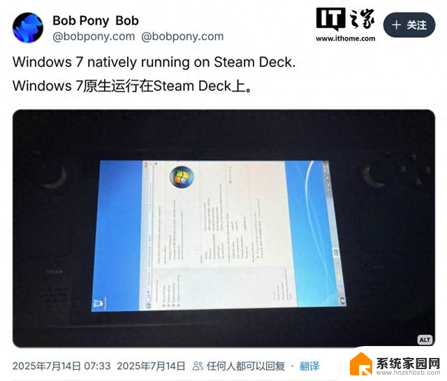 奇幻旅程：Steam Deck游戏掌机原生运行Win7，带你领略全新游戏体验