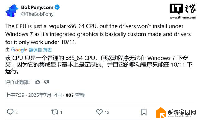 奇幻旅程：Steam Deck游戏掌机原生运行Win7，带你领略全新游戏体验