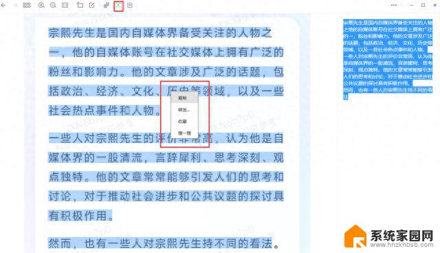 微软发布内测：Windows中集成图片文字提取功能，好消息！