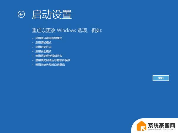 win10一直在关机 Win10电脑一直处在正在关机界面怎么办