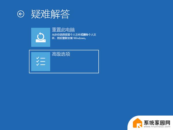 win10一直在关机 Win10电脑一直处在正在关机界面怎么办