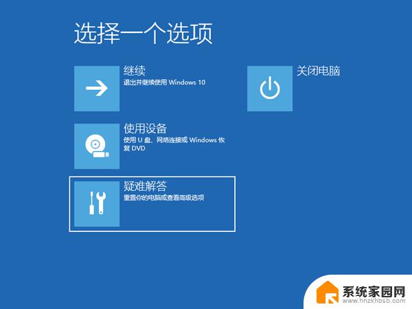 win10一直在关机 Win10电脑一直处在正在关机界面怎么办