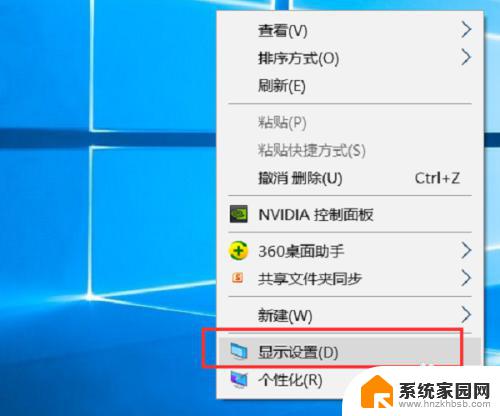 关闭windows通知 如何关闭WIN10的通知中心