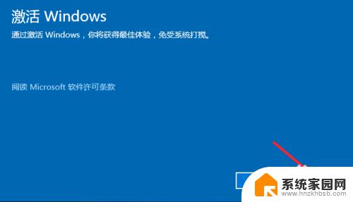 windows10更改产品密匙 Win10如何更改激活密钥