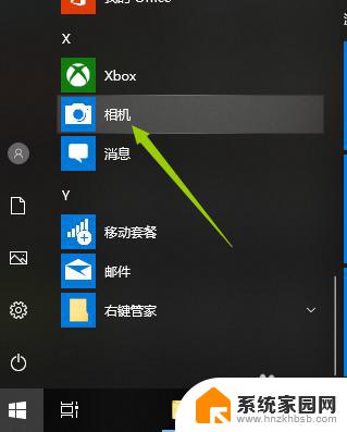 win10录像怎么开 WIN10系统电脑摄像头录像或拍照的操作步骤