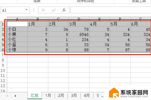 excel表格如何汇总多个表格数据 如何在一个EXCEL文件中合并多个工作表数据