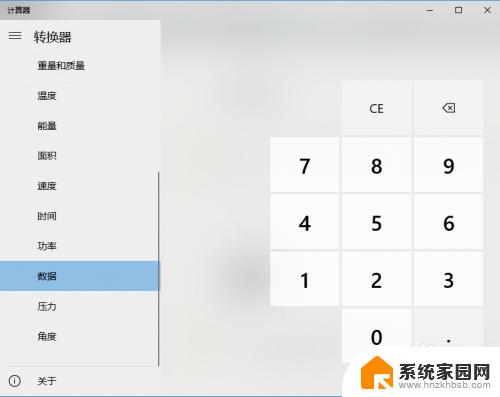 windows10系统怎么找计算器 win10如何找到系统自带的计算器
