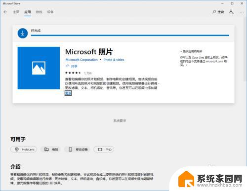 怎么安装windows图片查看器 如何安装win10图片查看器