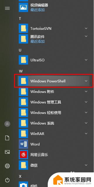 怎么安装windows图片查看器 如何安装win10图片查看器