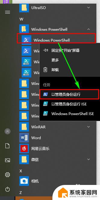 怎么安装windows图片查看器 如何安装win10图片查看器