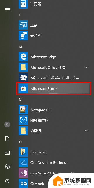 怎么安装windows图片查看器 如何安装win10图片查看器