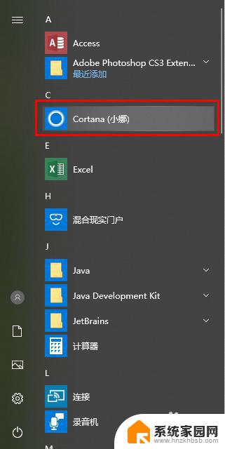 怎么安装windows图片查看器 如何安装win10图片查看器