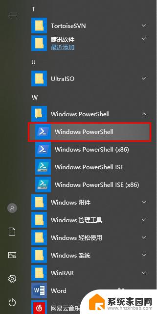 怎么安装windows图片查看器 如何安装win10图片查看器