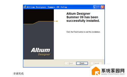 ad09安装破解教程 Altium designer 09安装与破解全攻略