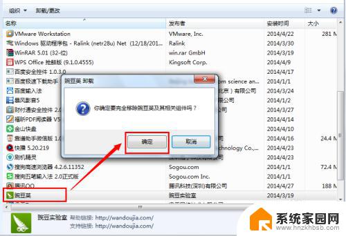 windows7电脑很卡很慢解决办法 Win7系统运行变慢可能的症状和解决方案