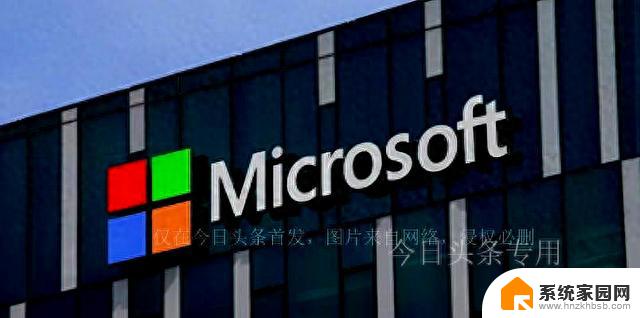 美新规：微软或将“断供”中国市场？- 美国新规可能导致微软停止供应中国市场