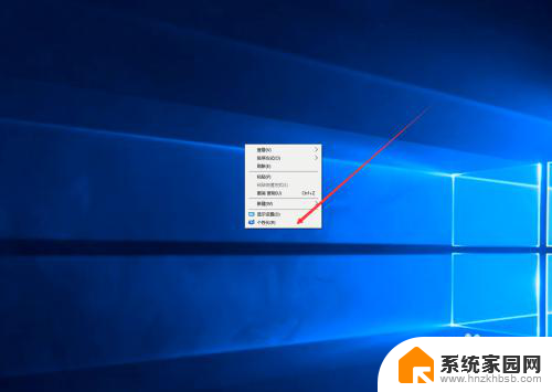 如何显示电脑桌面 如何在Windows 10桌面上显示我的电脑图标