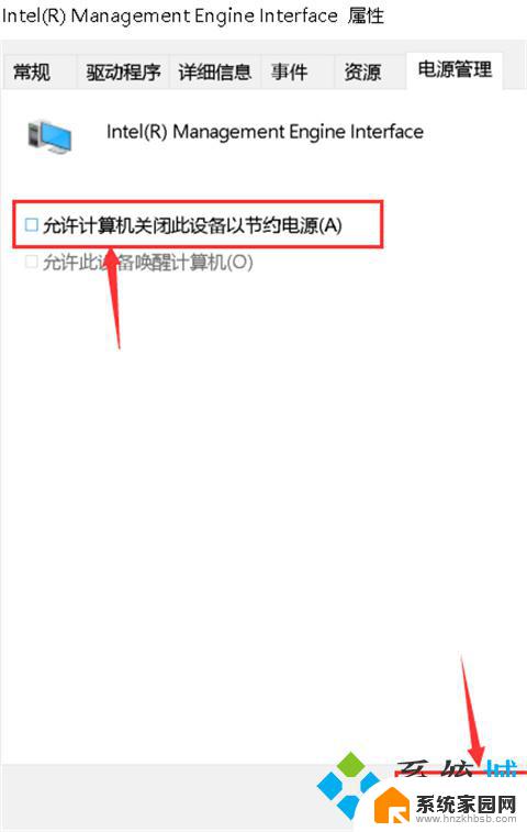 电脑老是休眠黑屏怎么办 电脑休眠后黑屏无法唤醒怎么办